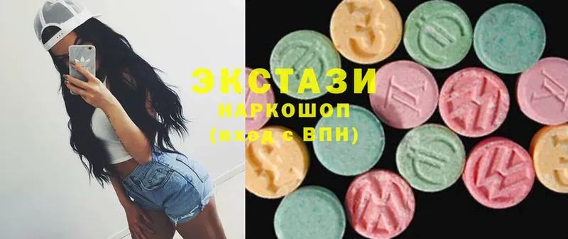 где продают наркотики  Кандалакша  Ecstasy louis Vuitton 