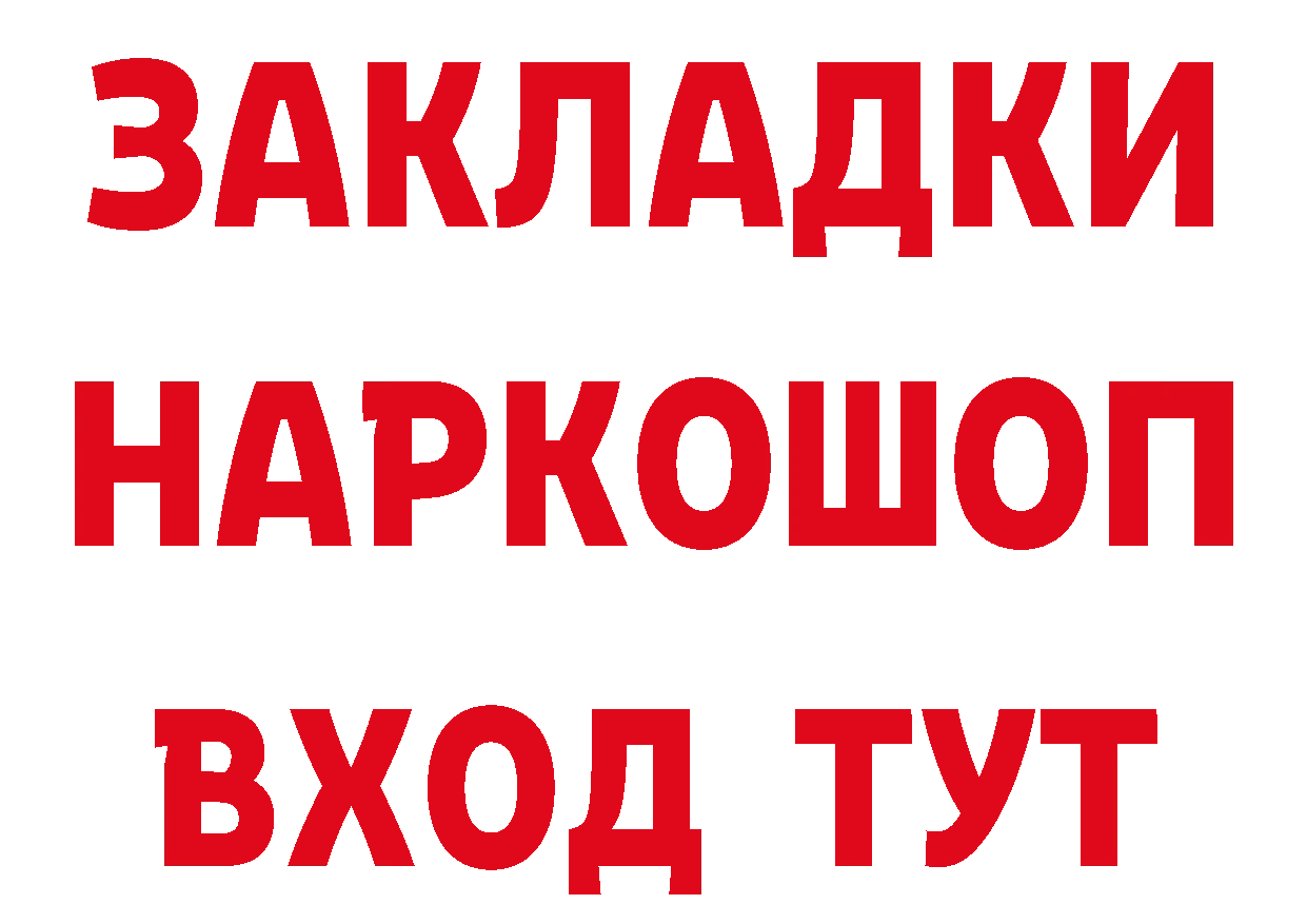 Альфа ПВП Crystall ссылки площадка ссылка на мегу Кандалакша