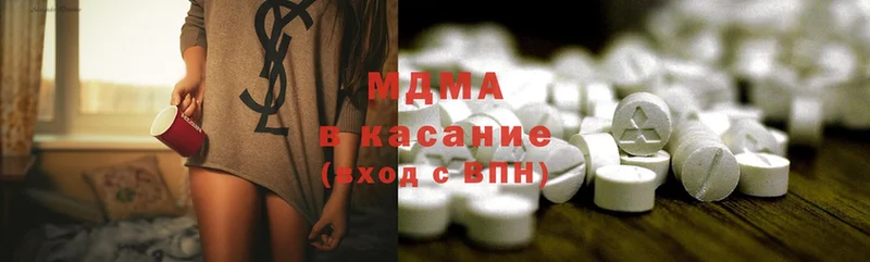 купить   Кандалакша  MDMA молли 